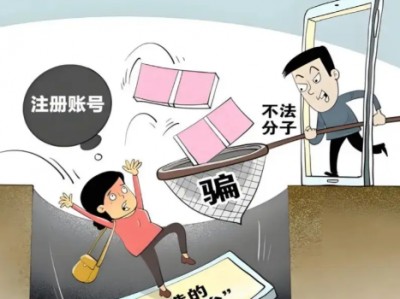 宜昌网上兼职被骗怎么解决