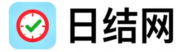 宜昌日结网